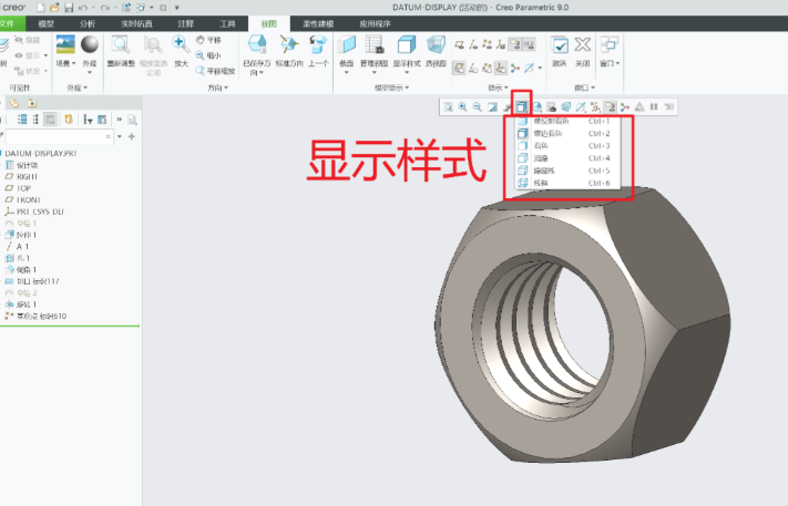 creo6.0入门到精通 pdf